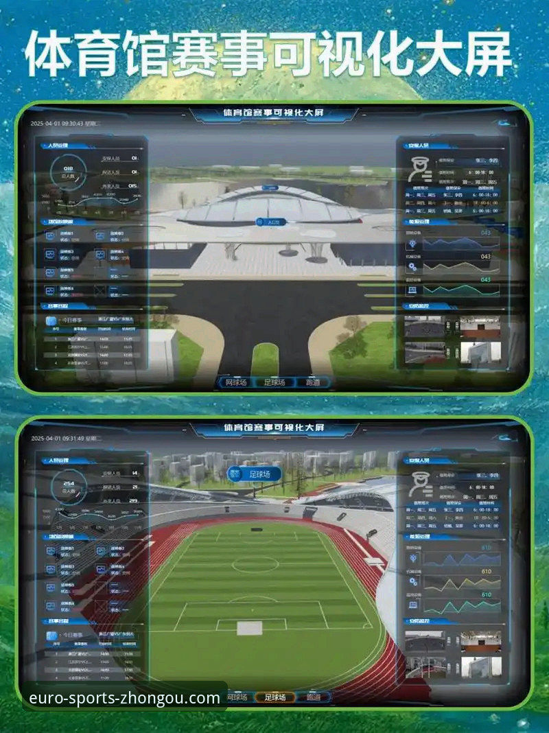中欧体育最新动态：靠谱安装教程与赛事数据功能实测揭秘