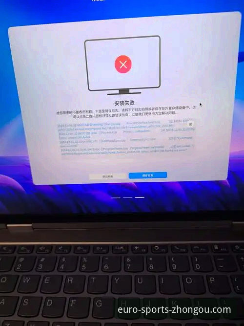 解决中欧体育安卓版安装失败的3个核心步骤与5个常见原因分析