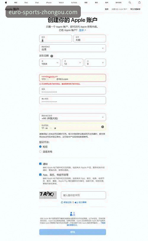 中欧体育官方版下载教程详解：轻松获取最新版app