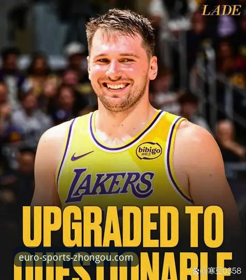 东契奇43分率湖人取胜，实战派视角下的中欧体育官方版v2.1.0观赛深度评测