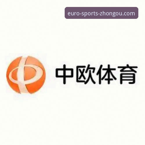 中欧体育在线观看手机版 深度揭秘:中欧体育在线观看手机版背后的极致体验真相