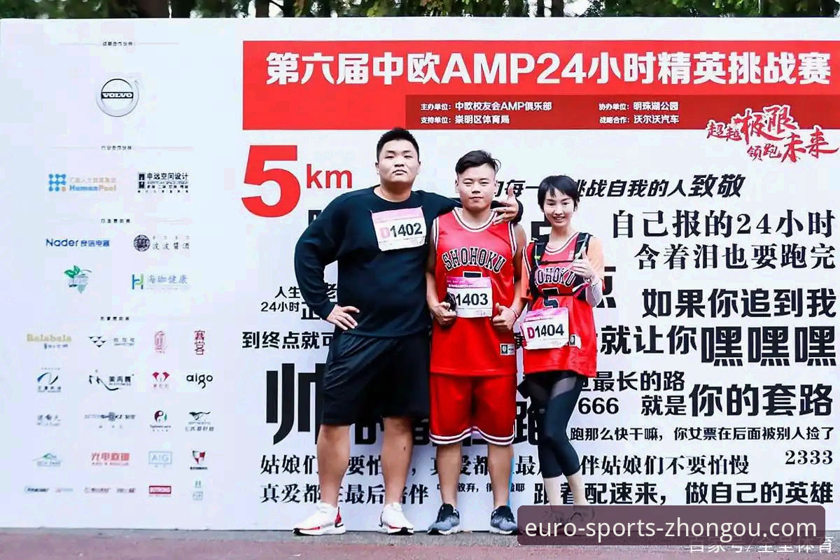 中欧体育官方版注册与安装全攻略：那些你不可不知的细节与技巧