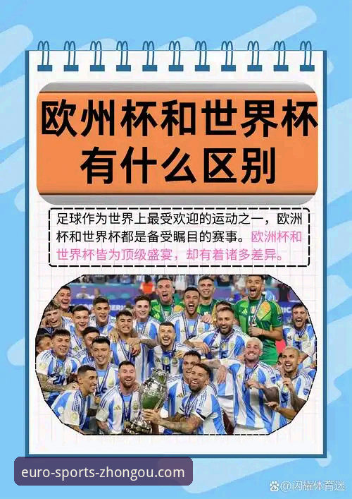 中欧体育官方版 vs 传统体育平台：体验使用指南深度对比